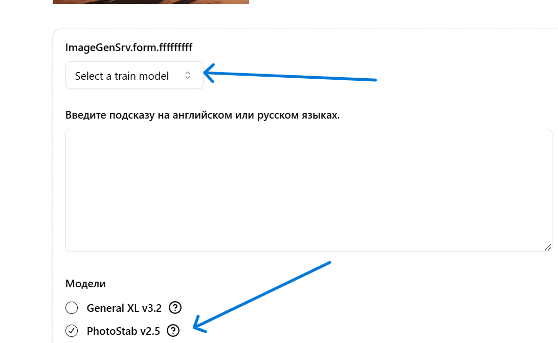 обучение